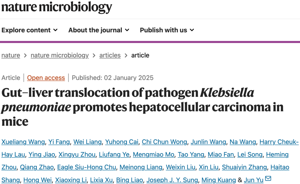 Nature Microbiology: Scientists confirm that an imbalance of intestinal flora promotes liver cancer and Klebsiella pneumoniae is the causative agent